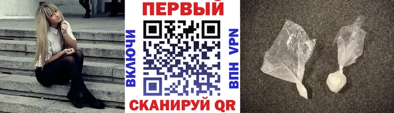 где можно купить Кисловодск Амфетамин 98%