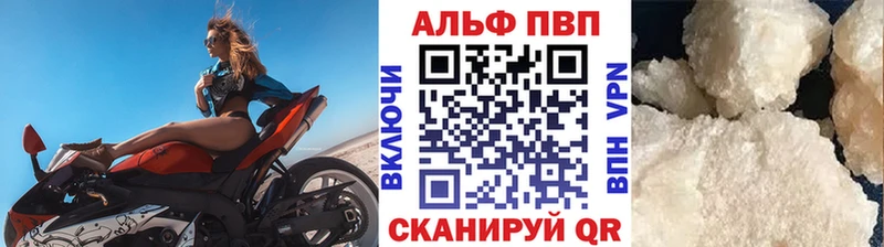 наркота Кисловодск Alfa_PVP VHQ