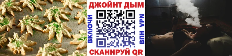 купить закладку  Кисловодск  Cannafood конопля 
