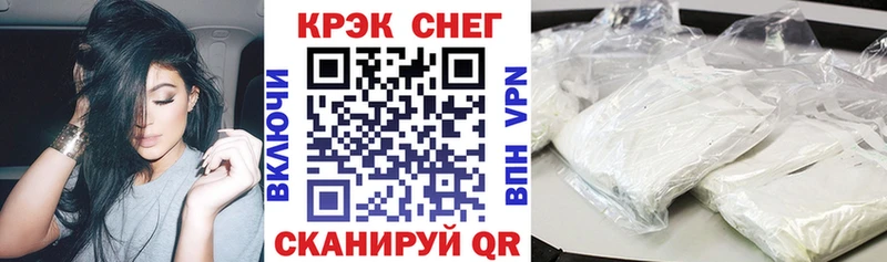 блэк спрут как войти  Кисловодск  Кокаин Колумбийский 