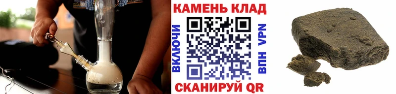 что такое   Кисловодск  ОМГ ОМГ ССЫЛКА  ГАШ VHQ 