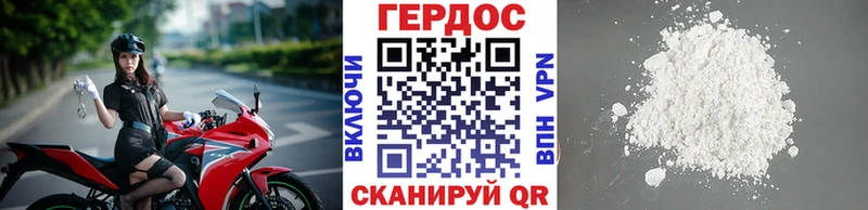 продажа наркотиков  Кисловодск  кракен ONION  ГЕРОИН афганец 