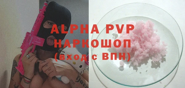 гашиш Абинск