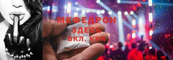 сатива Абаза