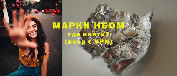 сатива Абаза