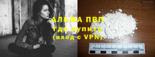 спайс Абдулино