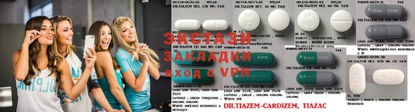 сатива Абаза