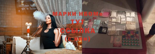 гашиш Абинск