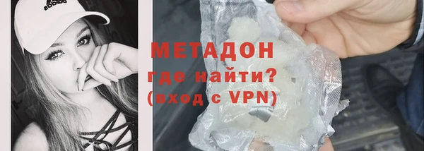 спайс Абдулино