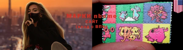 спайс Абдулино