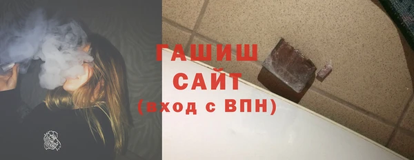 спайс Абдулино