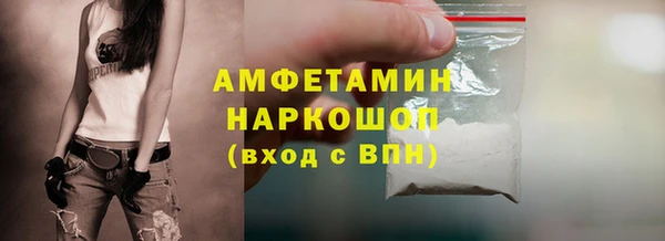 сатива Абаза