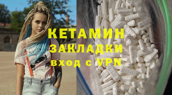 COCAINE Туринск