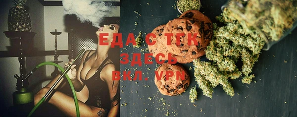 спайс Абдулино