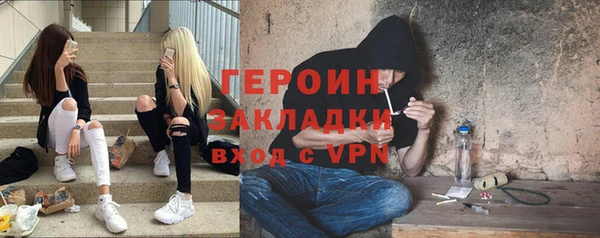 спайс Абдулино