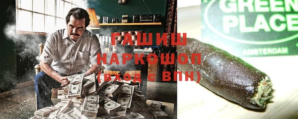 сатива Абаза