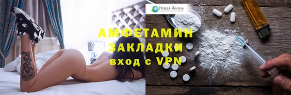 спайс Абдулино