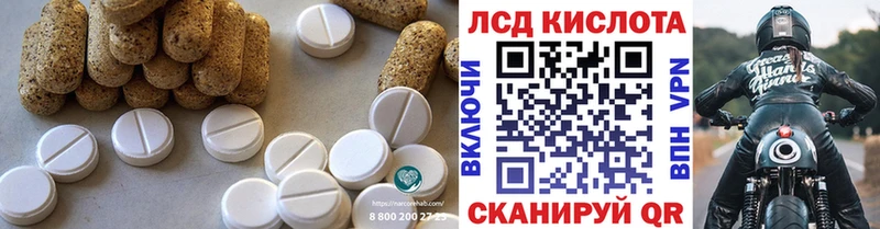 LSD-25 экстази ecstasy  Кисловодск 