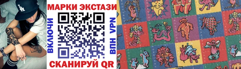 цена наркотик  Кисловодск  Марки N-bome 1,5мг 